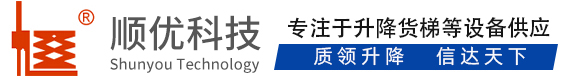金华顺优升降科技有限公司