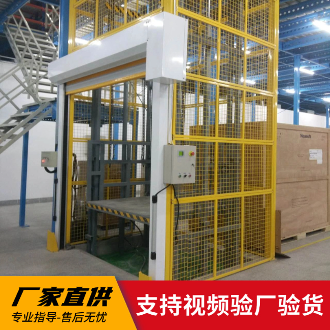 金华3吨室内升降货梯安装